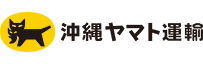 沖縄ヤマト運輸