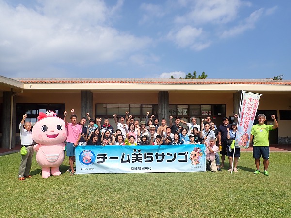 2019チーム美らサンゴ